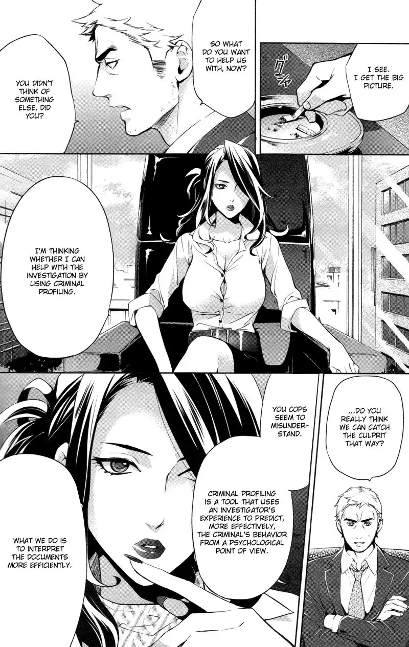 Shinrei Tantei Yakumo Chapter 27 9